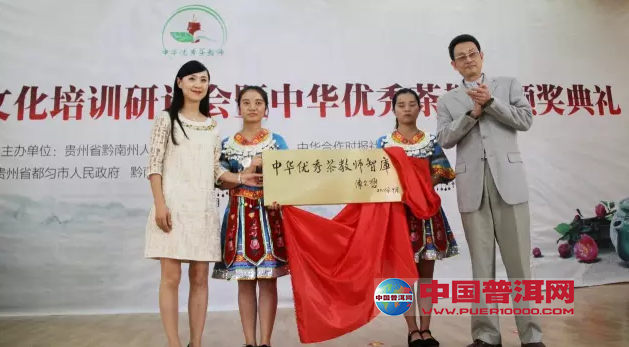 普洱茶