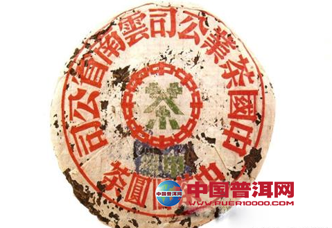 普洱茶