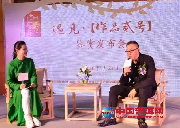 普洱茶