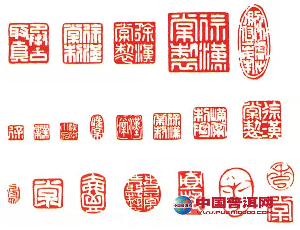 <u><a href='http://www.puer10000.com/puerzhishi/32854.html' target='_blank'>普洱茶</a></u>