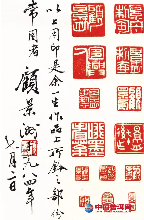 <u><a href='http://www.puer10000.com/puerzhishi/32854.html' target='_blank'>普洱茶</a></u>