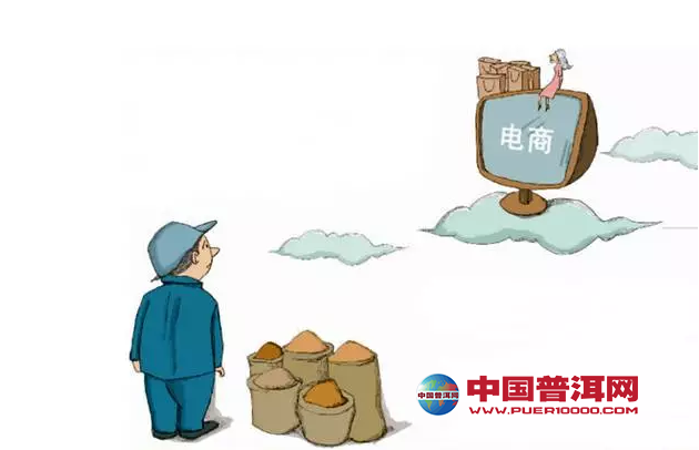 普洱茶