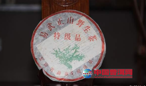 普洱茶