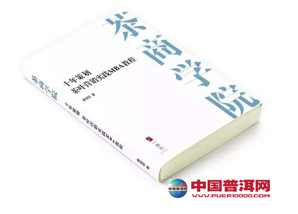 <u><a href='http://www.puer10000.com/puerzhishi/32854.html' target='_blank'>ն<u><a href='http://www.puer10000.com/puerzhishi/100997.html' target='_blank'></a></u></a></u>