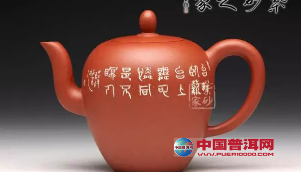 <u><a href='http://www.puer10000.com/puerzhishi/32854.html' target='_blank'>普洱茶</a></u>