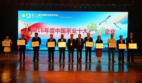普洱茶