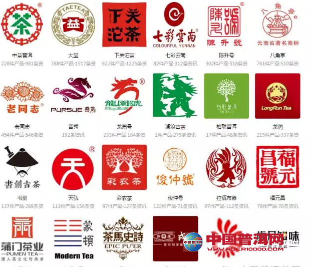 普洱茶