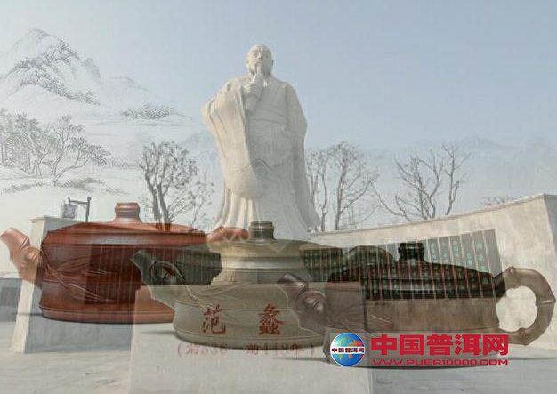 普洱茶