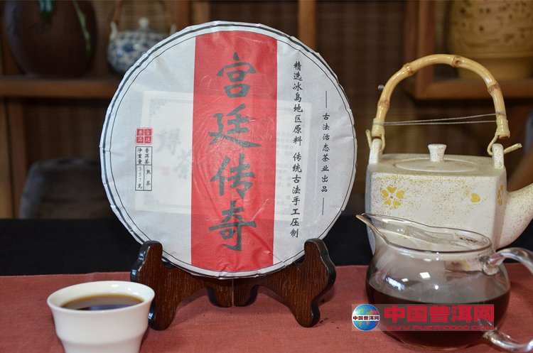 普洱茶