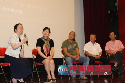 普洱茶
