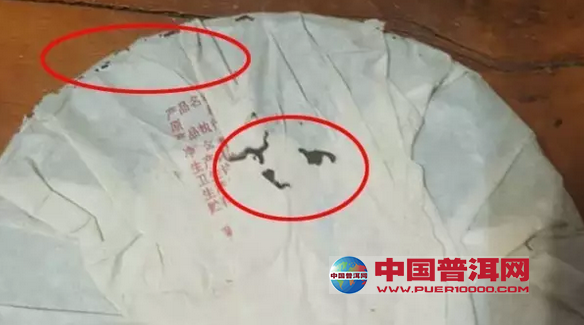 <u><a href='http://www.puer10000.com/puerzhishi/32854.html' target='_blank'>ն</a></u>