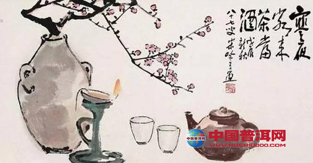 普洱茶