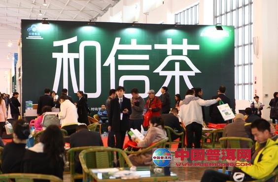 普洱茶