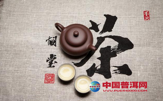 普洱茶