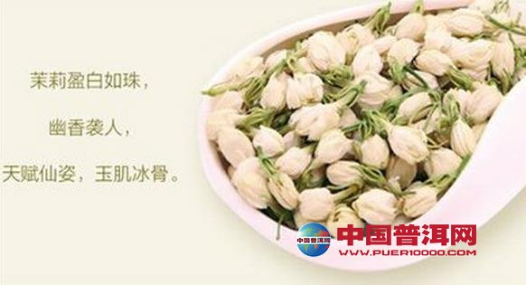 普洱茶