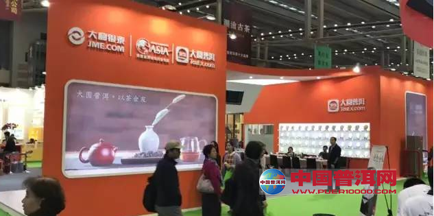 普洱茶