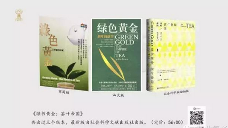 普洱茶