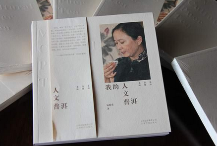 普洱茶