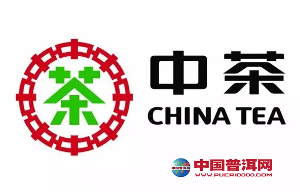 普洱茶