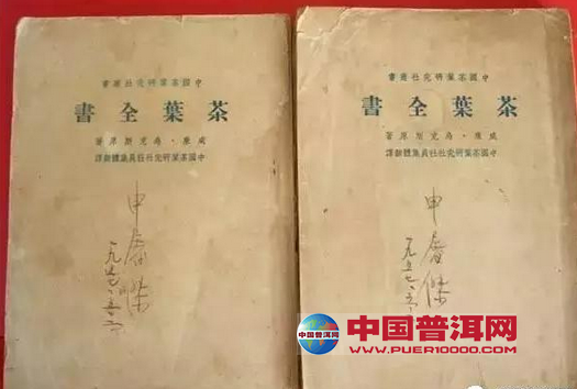 <u><a href='http://www.puer10000.com/puerzhishi/32854.html' target='_blank'>ն<u><a href='http://www.puer10000.com/puerzhishi/100997.html' target='_blank'></a></u></a></u>
