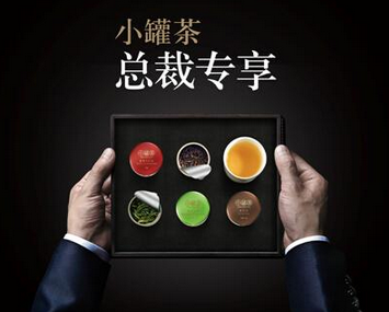 深扒茶中新贵背后那些营销内幕-市场分析-营