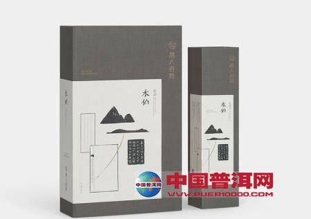 普洱茶