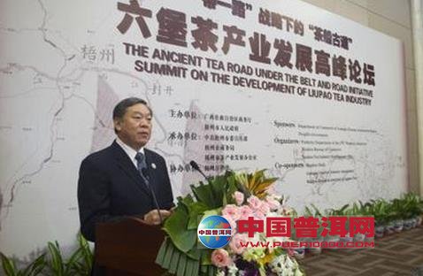 普洱茶