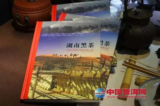 普洱茶