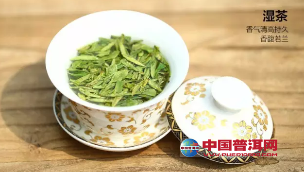 普洱茶