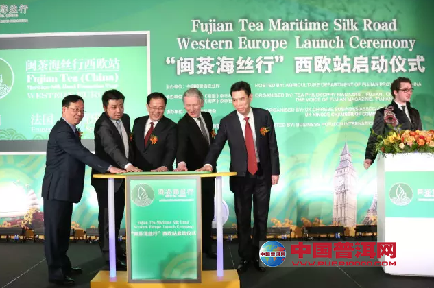 普洱茶