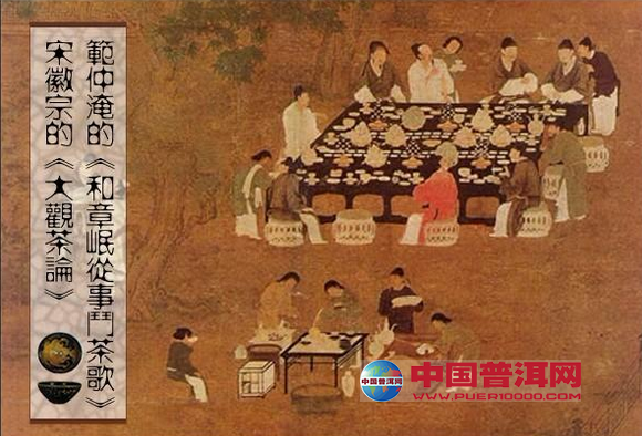 普洱茶