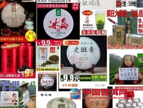 <u><a href='http://www.puer10000.com/puerzhishi/32854.html' target='_blank'>普洱<u><a href='http://www.puer10000.com/puerzhishi/100997.html' target='_blank'>茶</a></u></a></u>