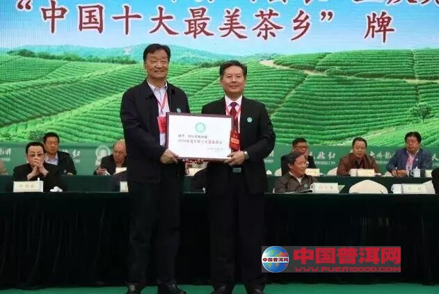 <u><a href='http://www.puer10000.com/puerzhishi/32854.html' target='_blank'>普洱<u><a href='http://www.puer10000.com/puerzhishi/100997.html' target='_blank'>茶</a></u></a></u>