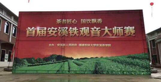 普洱茶