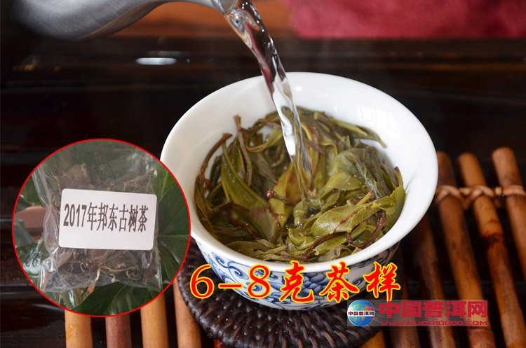 普洱茶