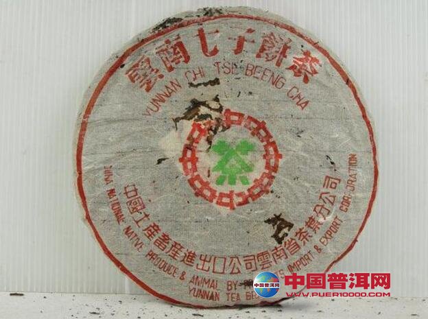 普洱茶