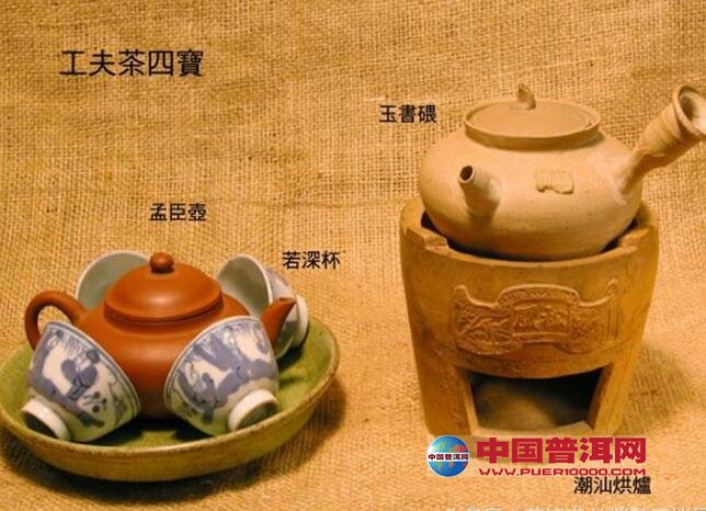 普洱茶