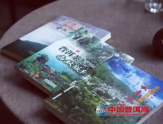 普洱茶