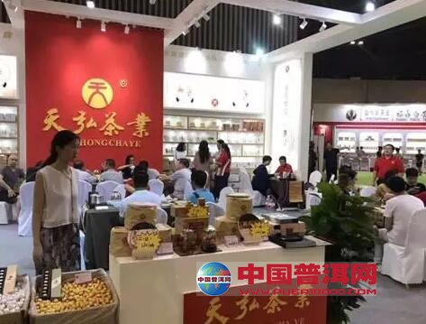 普洱茶