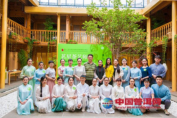 图11茗星茶艺师