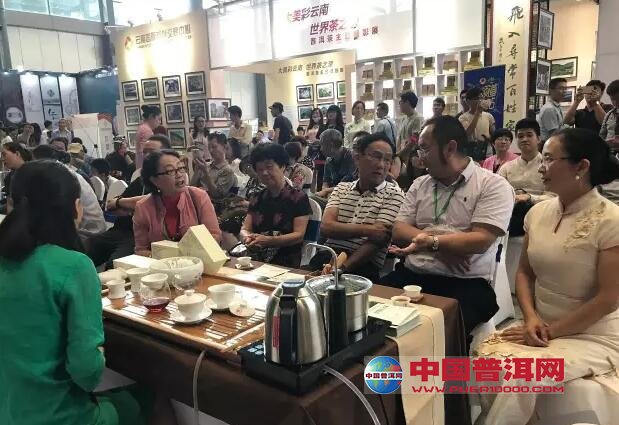 普洱茶