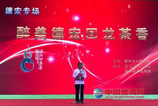 普洱茶