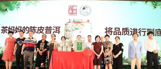普洱茶
