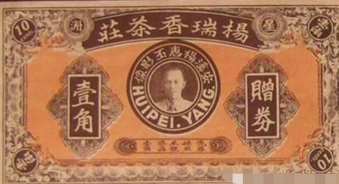 普洱茶