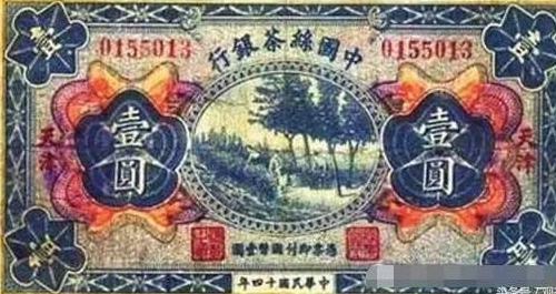 普洱茶