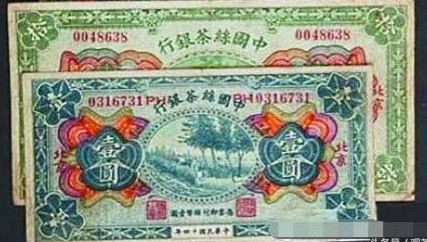 普洱茶
