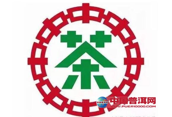 普洱茶