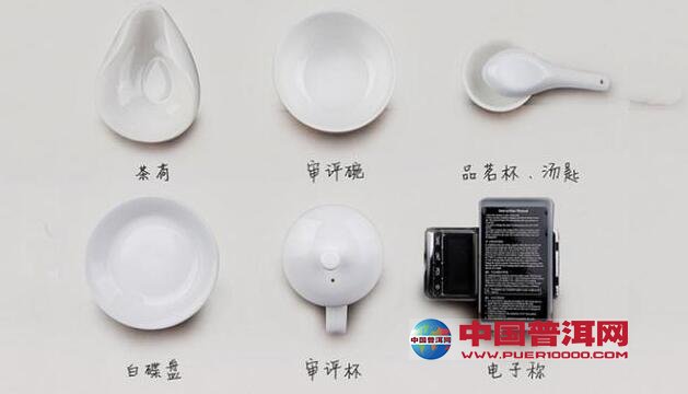 普洱茶