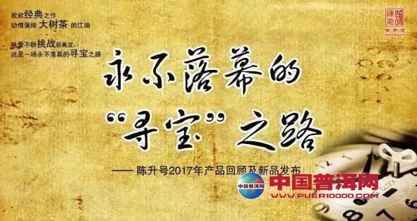 普洱茶