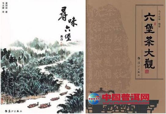 普洱茶
